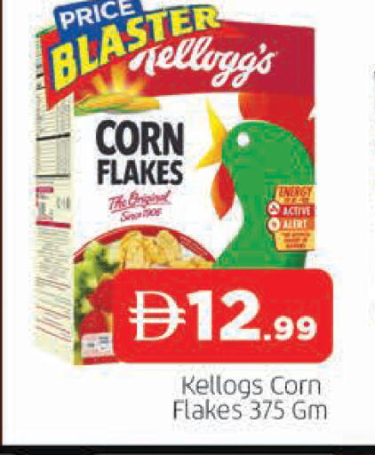 available at AL MADINA in UAE - Sharjah / Ajman