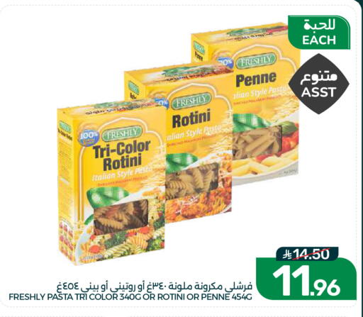 available at  مـزايــا in مملكة العربية السعودية, السعودية, سعودية - القطيف‎