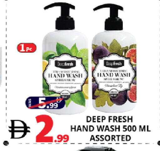 available at EXPRESS AL MADEENA HYPERMARKET LLC in UAE - Abu Dhabi
