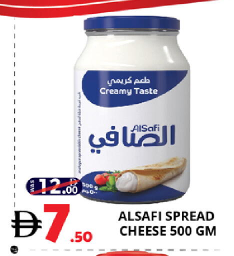 available at EXPRESS AL MADEENA HYPERMARKET LLC in UAE - Abu Dhabi