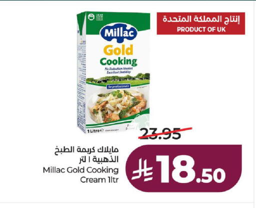 available at لولو هايبرماركت in مملكة العربية السعودية, السعودية, سعودية - الطائف