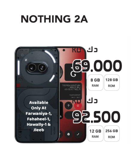 available at Grand Hyper in Kuwait - Kuwait City