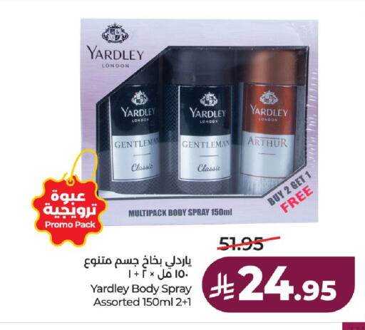 available at LULU Hypermarket in KSA, Saudi Arabia, Saudi - Hail