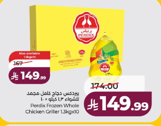 available at لولو هايبرماركت in مملكة العربية السعودية, السعودية, سعودية - حائل‎
