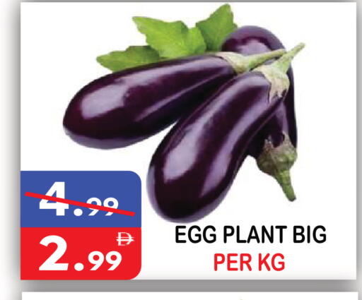 available at United Hypermarket in UAE - Dubai
