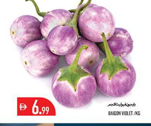 available at Rawabi Market Ajman in UAE - Sharjah / Ajman