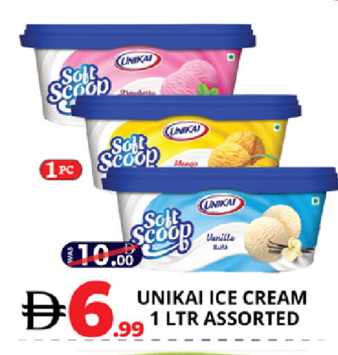 Vanilla available at EXPRESS AL MADEENA HYPERMARKET LLC in UAE - Abu Dhabi
