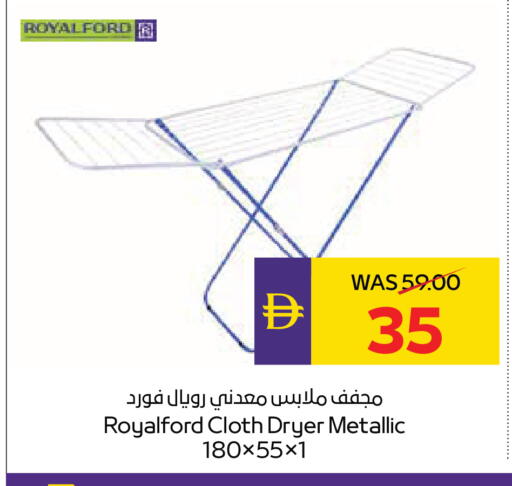 available at أدكووب in الإمارات العربية المتحدة , الامارات - أبو ظبي