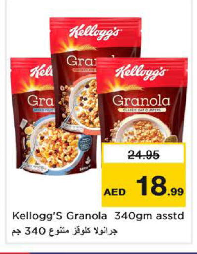 available at Nesto Hypermarket in UAE - Dubai