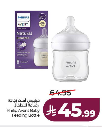 available at لولو هايبرماركت in مملكة العربية السعودية, السعودية, سعودية - حائل‎