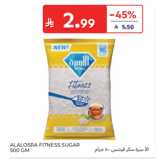 available at كارفور in مملكة العربية السعودية, السعودية, سعودية - سكاكا