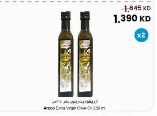 available at The Sultan Center in Kuwait - Kuwait City