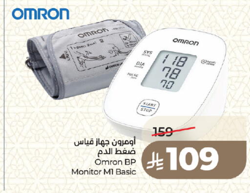 available at LULU Hypermarket in KSA, Saudi Arabia, Saudi - Medina