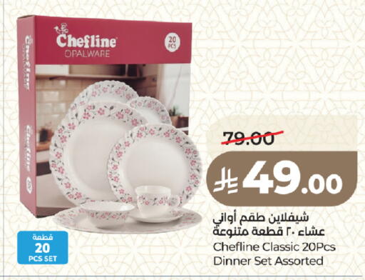available at LULU Hypermarket in KSA, Saudi Arabia, Saudi - Medina