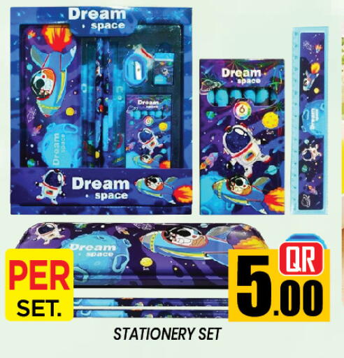 available at New Stop n Shop @Al Athiya in Qatar - Al Rayyan