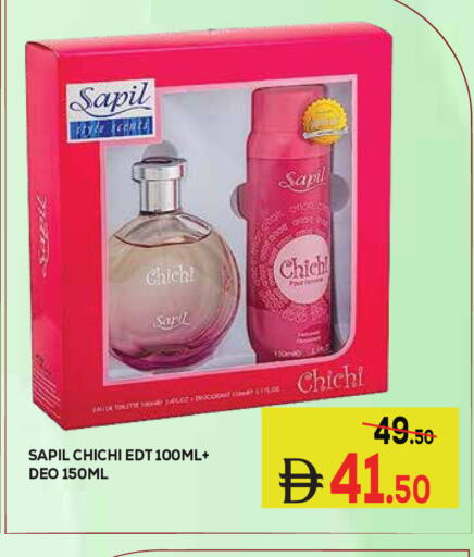 available at Kerala Hypermarket in UAE - Ras al Khaimah