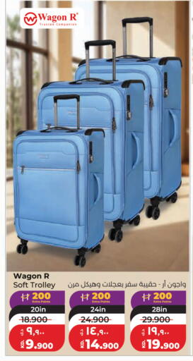 available at Lulu Hypermarket  in Kuwait - Kuwait City