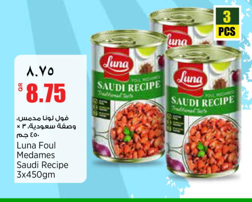 available at سوبر ماركت الهندي الجديد in قطر - الضعاين