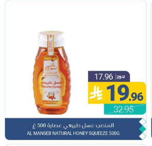 available at اسواق المنتزه in مملكة العربية السعودية, السعودية, سعودية - القطيف‎
