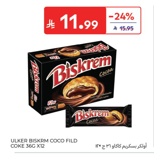 available at Carrefour in KSA, Saudi Arabia, Saudi - Medina