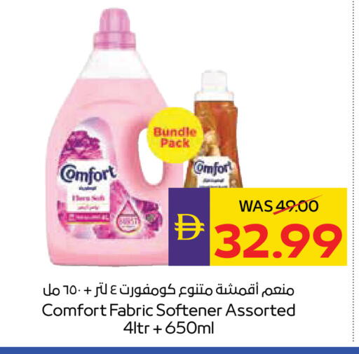 available at أدكووب in الإمارات العربية المتحدة , الامارات - أبو ظبي