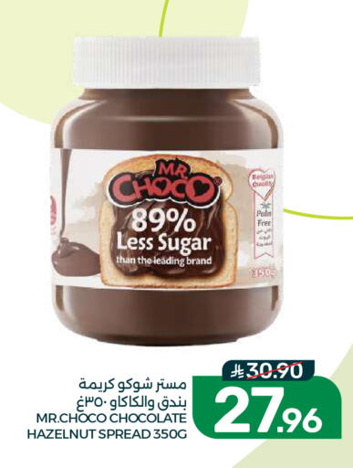 available at  مـزايــا in مملكة العربية السعودية, السعودية, سعودية - القطيف‎