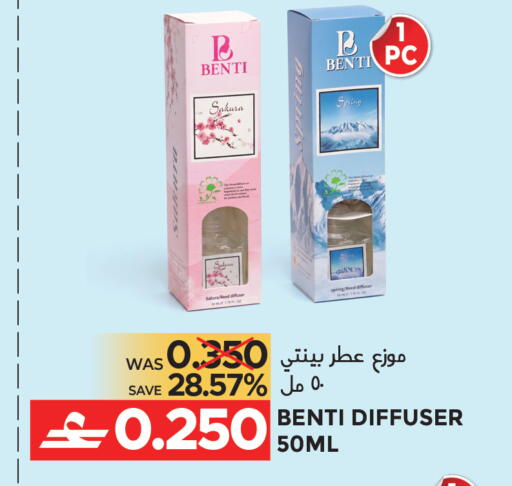 available at مركز هدايا التنين in عُمان - مسقط‎