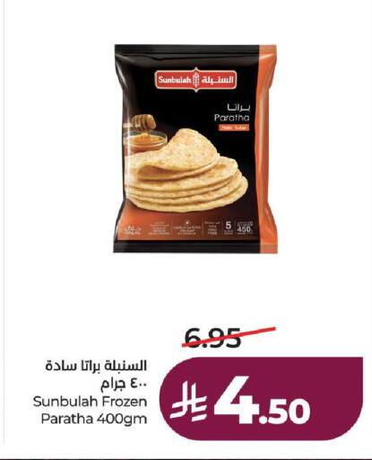 available at لولو هايبرماركت in مملكة العربية السعودية, السعودية, سعودية - ينبع
