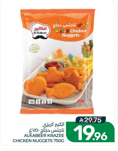 available at  مـزايــا in مملكة العربية السعودية, السعودية, سعودية - القطيف‎