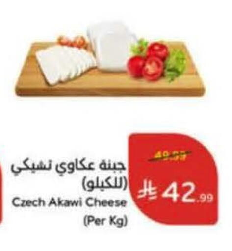 available at هايبر بنده in مملكة العربية السعودية, السعودية, سعودية - بيشة