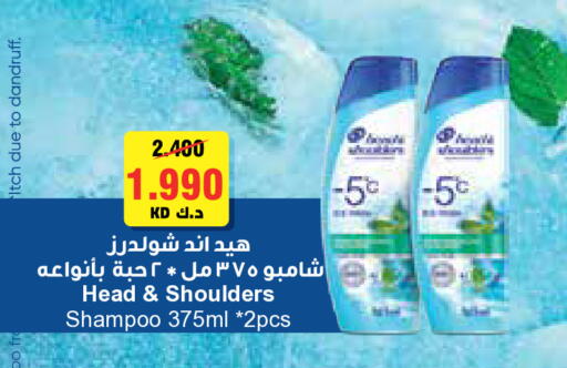 available at سيتي هايبرماركت in الكويت - مدينة الكويت