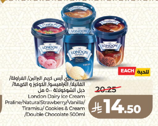Strawberry Vanilla available at LULU Hypermarket in KSA, Saudi Arabia, Saudi - Medina