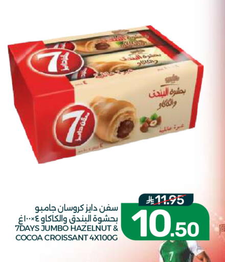 available at  مـزايــا in مملكة العربية السعودية, السعودية, سعودية - القطيف‎