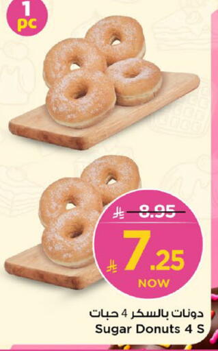 available at مارك & سيف in مملكة العربية السعودية, السعودية, سعودية - الرياض