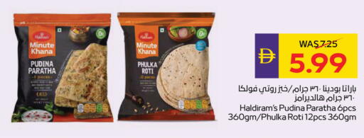 available at أدكووب in الإمارات العربية المتحدة , الامارات - أبو ظبي