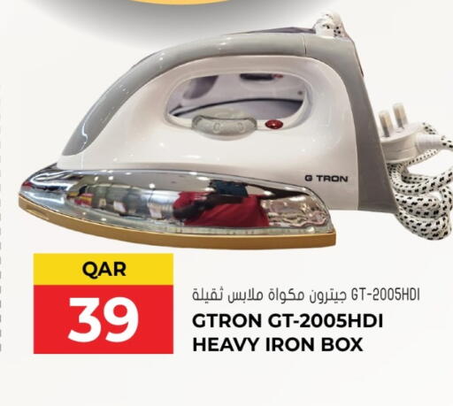 available at Grand Hypermarket in Qatar - Al Rayyan