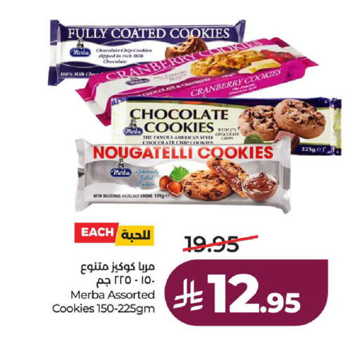Cranberry available at لولو هايبرماركت in مملكة العربية السعودية, السعودية, سعودية - ينبع
