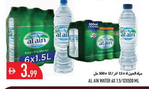 available at Rawabi Market Ajman in UAE - Sharjah / Ajman