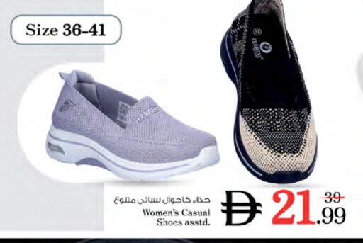 available at Nesto Hypermarket in UAE - Dubai