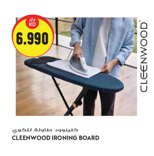 available at جراند هايبر in الكويت - مدينة الكويت