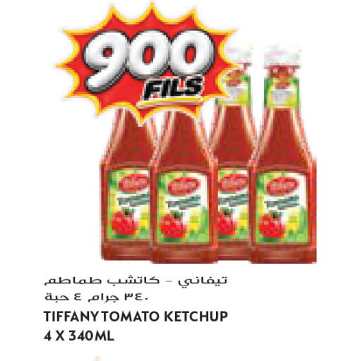 Tomato available at جراند كوستو in الكويت - مدينة الكويت