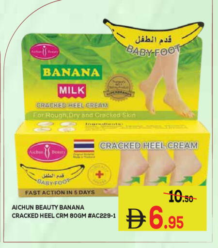 Banana available at Kerala Hypermarket in UAE - Ras al Khaimah