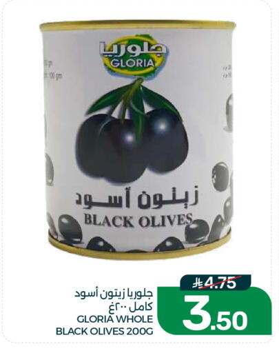 available at  مـزايــا in مملكة العربية السعودية, السعودية, سعودية - القطيف‎