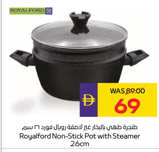 available at أدكووب in الإمارات العربية المتحدة , الامارات - أبو ظبي