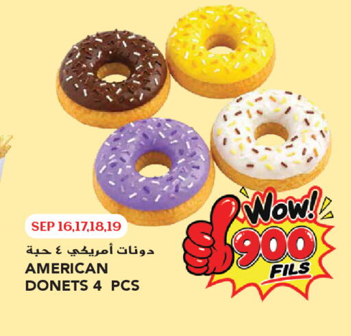 available at Grand Hyper in Kuwait - Kuwait City