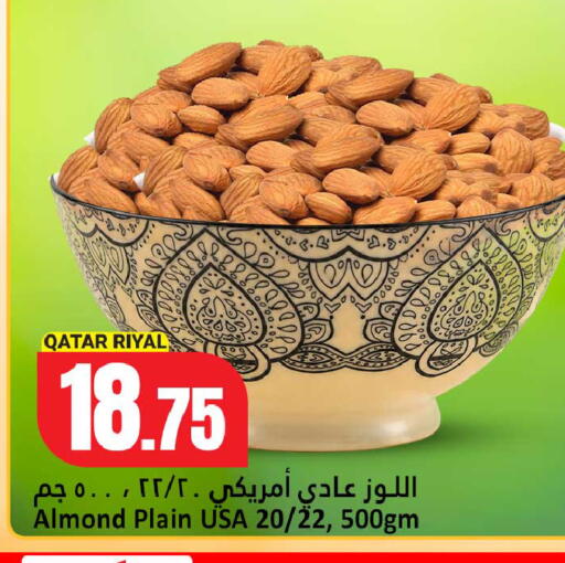 available at دانة هايبرماركت in قطر - الخور