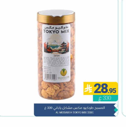available at اسواق المنتزه in مملكة العربية السعودية, السعودية, سعودية - القطيف‎