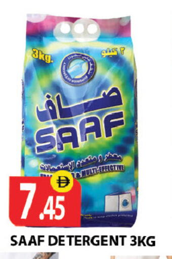 available at زين مارت سوبرماركت in الإمارات العربية المتحدة , الامارات - رَأْس ٱلْخَيْمَة