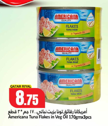 available at دانة هايبرماركت in قطر - الخور