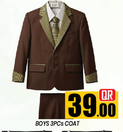 available at نيو ستوب اند شوب in قطر - الدوحة